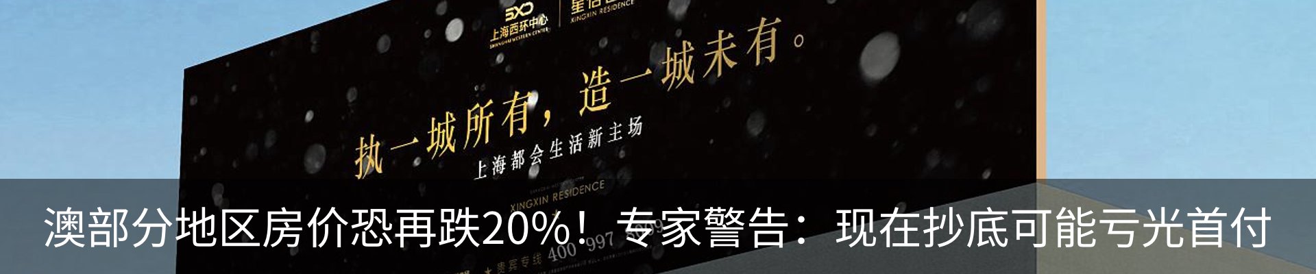 新闻动态